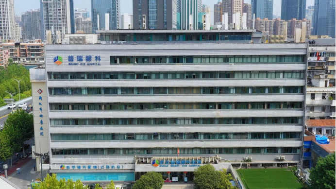 香港理工大学武汉研究院眼科视光学普瑞眼科临床研究基地成功落户武汉普瑞眼科医院