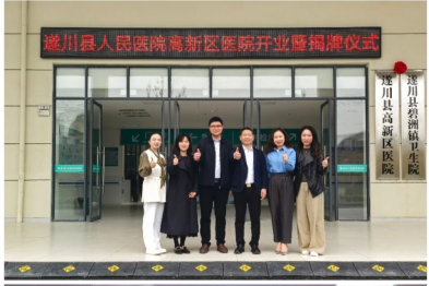 区域快讯  |  以「分布式检查，集中式诊断」筑牢区域健康屏障