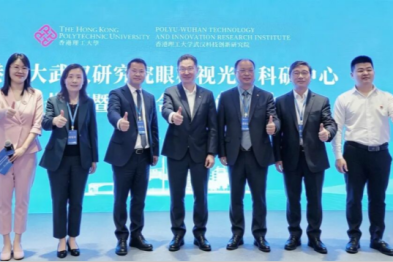 香港理工大学武汉研究院眼科视光学普瑞眼科临床研究基地成功落户武汉普瑞眼科医院