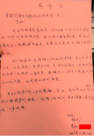 车祸后头颅凹陷，3D 打印颅骨为她重塑人生——珠江医院三水医院新城院区神经外科成功完成首例 3D 打印 PEEK 颅骨修补术