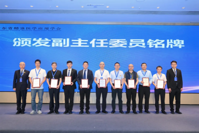 我院骨二科主任丁焕文教授当选广东省精准医学应用学会骨科新材料分会副主任委员