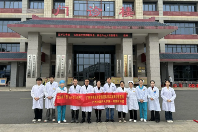 广西「名中医八桂行」 | 黄雪霞名中医团队赴武宣县中医医院活动纪实