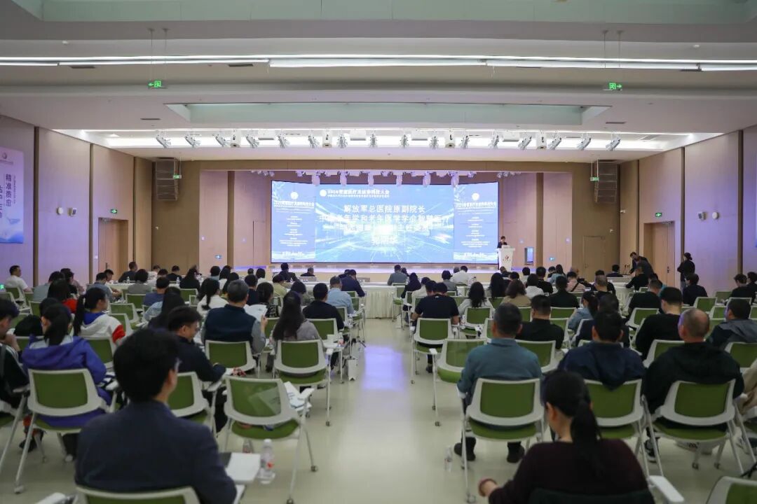 3—5 年，AI 能帮我们养老吗？这场大会在寻找答案