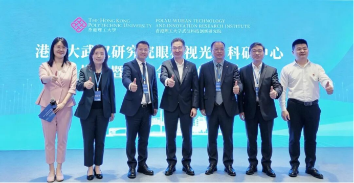 香港理工大学武汉研究院眼科视光学普瑞眼科临床研究基地成功落户武汉普瑞眼科医院