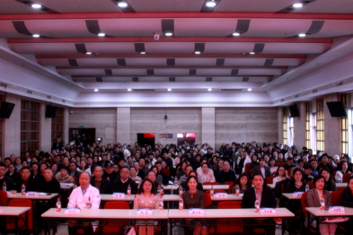 聚焦质量，智向未来｜2026 年杭州市临床检验质控工作会议在我院成功召开，为杭州检验高质量发展绘就「路线图」