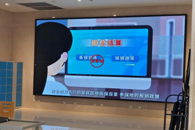 医保基金「守门人」上线！我院首批试点，守好群众每一分救命钱！