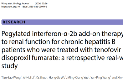 【期刊导读】聚乙二醇干扰素α-2b 治疗可改善因 TDF 导致的肾小球损伤，提高肾功能，HBsAg 清除率也更高
