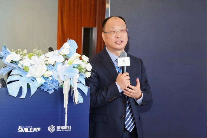 武汉普瑞眼科屈光专家团出席 SMILE pro 用户会暨屈光新技术学术研讨会