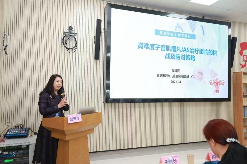 高强度聚焦超声消融技术精品学习班学术专场于深圳顺利召开