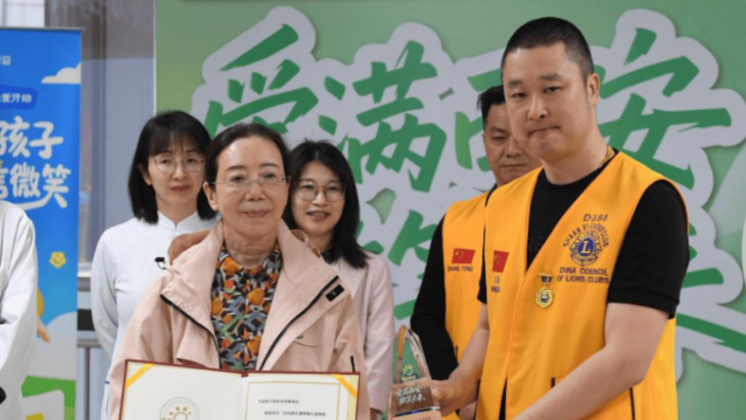 2026 西安唇腭裂公益救助行动暨狮爱微笑畅享未来公益活动暖心启幕