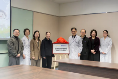 让微笑没有裂痕——苏州明基医院携手微笑明天慈善基金会，为每一个奔赴的家庭画上温暖的句号