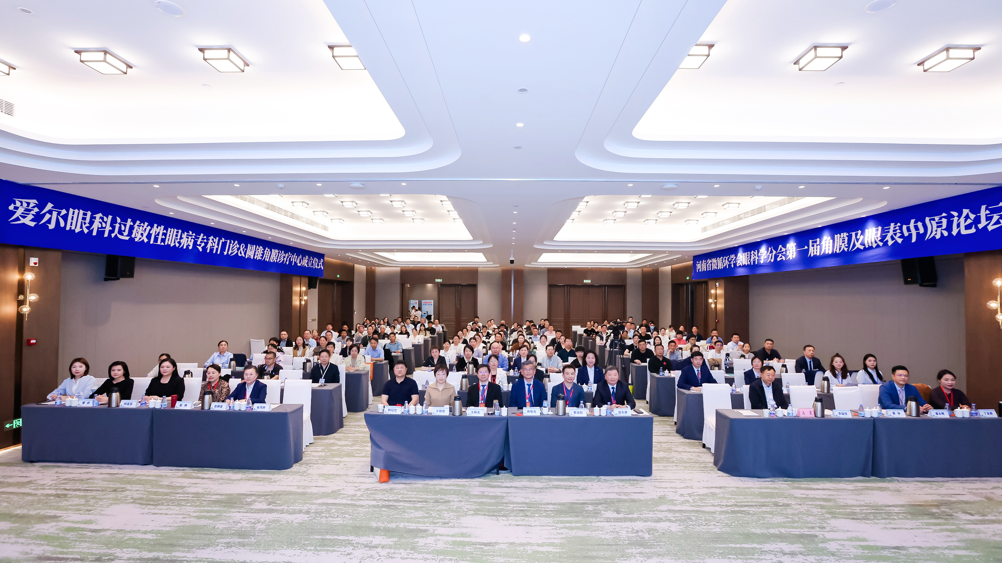 聚焦角膜眼表诊疗新进展——第一届角膜及眼表中原论坛在郑圆满举办！