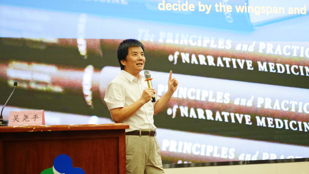 深港共融-人文向新 | 深港近 300 名医学骨干齐聚，共话医学人文新图景