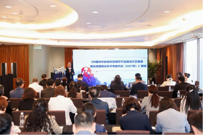 武汉普瑞眼科屈光专家团出席 SMILE pro 用户会暨屈光新技术学术研讨会