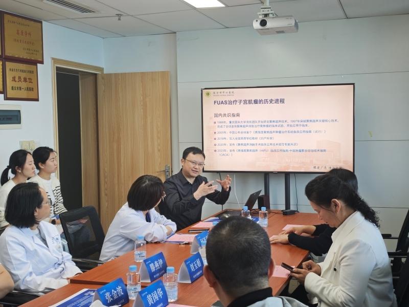 遵义市聚焦超声应用学术研讨会顺利召开
