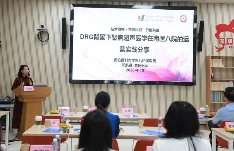 高强度聚焦超声消融技术精品学习班学术专场于深圳顺利召开