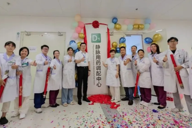 桂林医科大学一附院静脉用药调配中心顺利通过现场评审验收