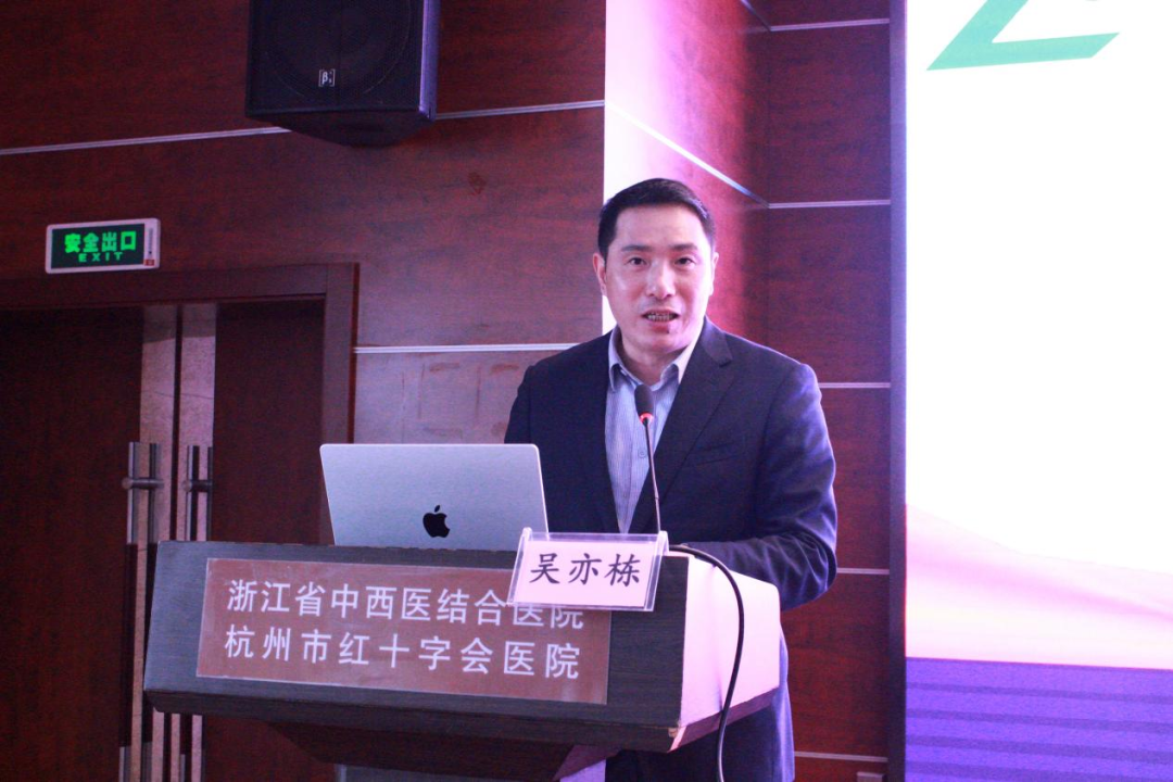 聚焦质量,智向未来|2026 年杭州市临床检验质控工作会议在我院成功召开,为杭州检验高质量发展绘就「路线图」