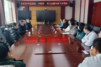 优质资源下沉 精准帮扶惠民生——长治市中医医院对口支援沁源县中医医院工作纪实