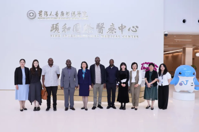 津巴布韦高级代表团参访前海人寿广州总医院，共话国际医疗合作新篇章！