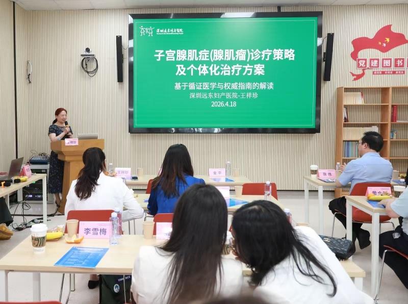高强度聚焦超声消融技术精品学习班学术专场于深圳顺利召开