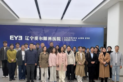 全眼定制·质享清晰 | 爱尔辽宁省区全光塑培训班圆满落幕