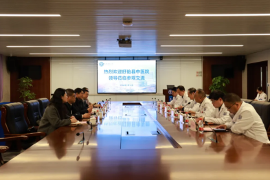 携手共建医联体 聚力共护百姓健康丨南京江北医院与盱眙县中医院医联体签约