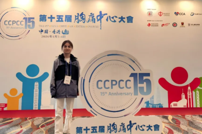 双城联动，学术出彩！西安市第三医院心内科在中国胸痛大会上发出「西安声音」
