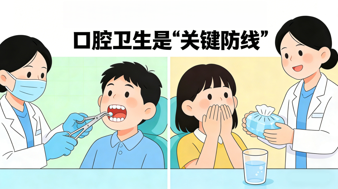 世界口腔健康日丨守护口腔健康 绽放精彩人生