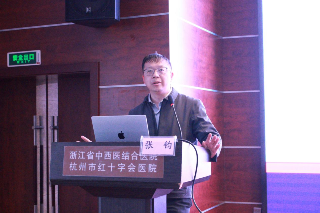 聚焦质量,智向未来|2026 年杭州市临床检验质控工作会议在我院成功召开,为杭州检验高质量发展绘就「路线图」