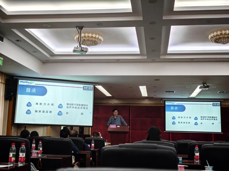 重庆市创新医疗器械应用示范项目培训班走进渝东北（万州站）圆满落幕