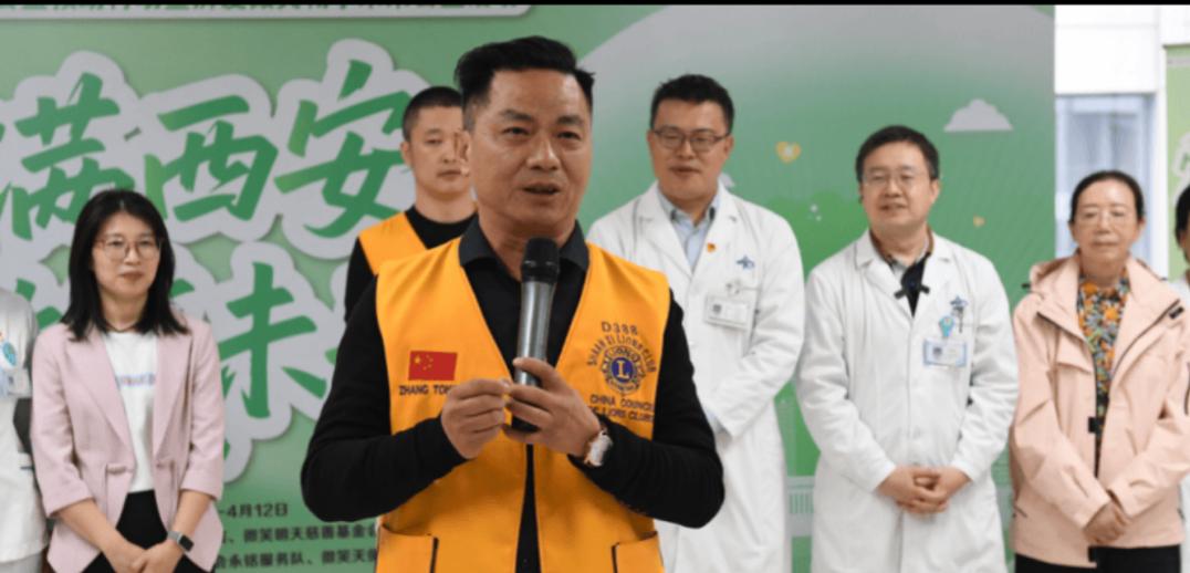 2026 西安唇腭裂公益救助行动暨狮爱微笑畅享未来公益活动暖心启幕