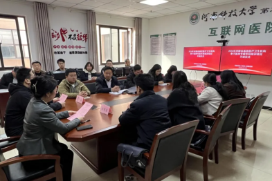 河科大二附院举办 2026 年第一批河南省基层医疗卫生机构骨干医师专病专科培训项目开班仪式