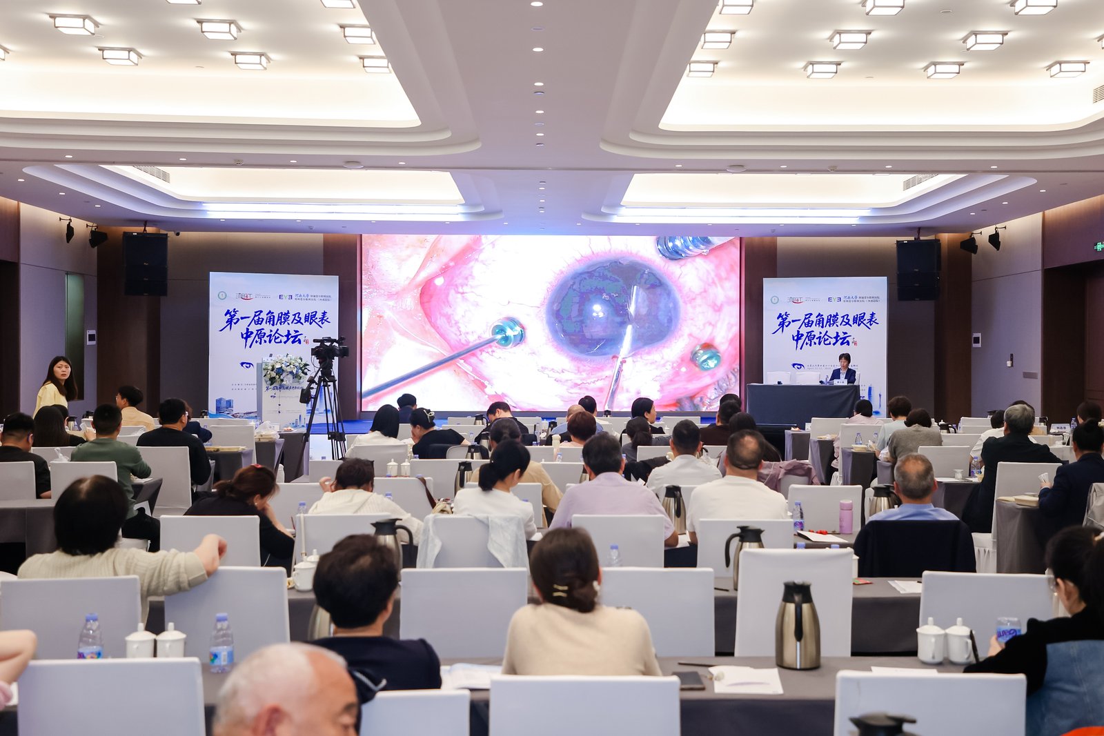 聚焦角膜眼表诊疗新进展——第一届角膜及眼表中原论坛在郑圆满举办！