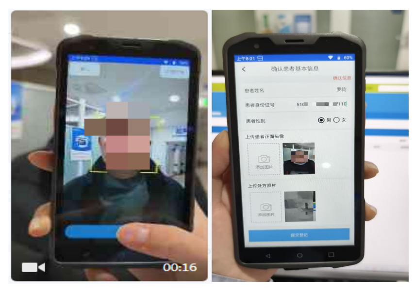 医保基金「守门人」上线！我院首批试点，守好群众每一分救命钱！