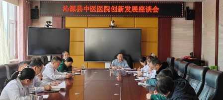 优质资源下沉 精准帮扶惠民生——长治市中医医院对口支援沁源县中医医院工作纪实