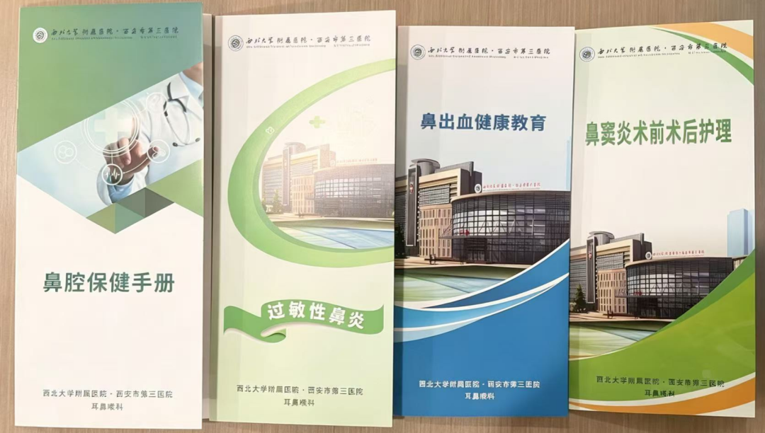 全国爱鼻日│从门诊到乡村、幼儿园，西安市第三医院耳鼻喉科把科学护鼻知识送到您身边
