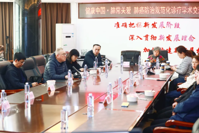 学术会议 | 专家齐聚本溪 共话肺部健康——「健康中国·肺常关爱」本溪站学术巡讲活动在市中心医院举行