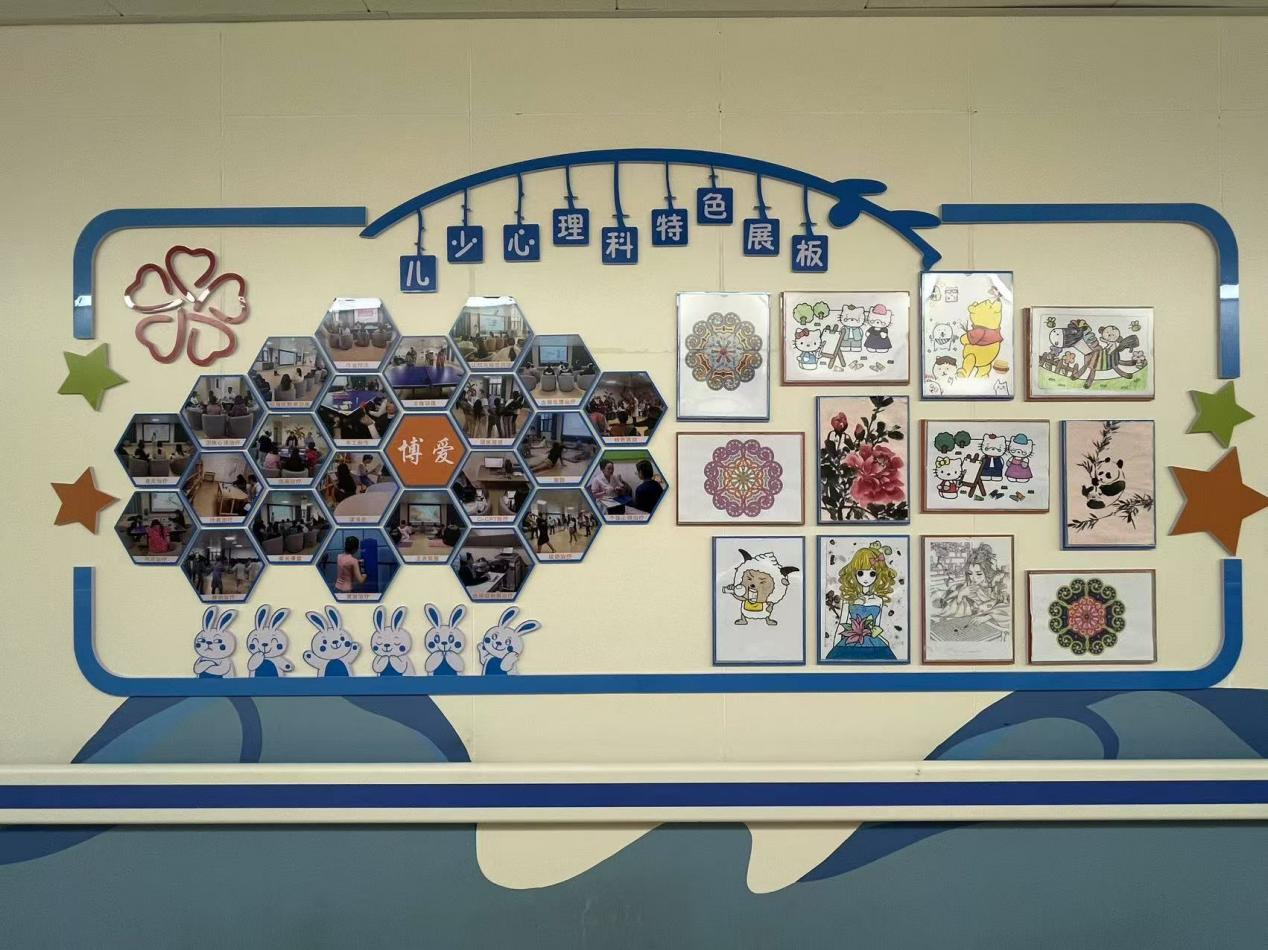 用心用情答好儿童青少年心理健康 服务「民生卷」——吉安市第三人民医院儿少心理科心理健康服务侧记