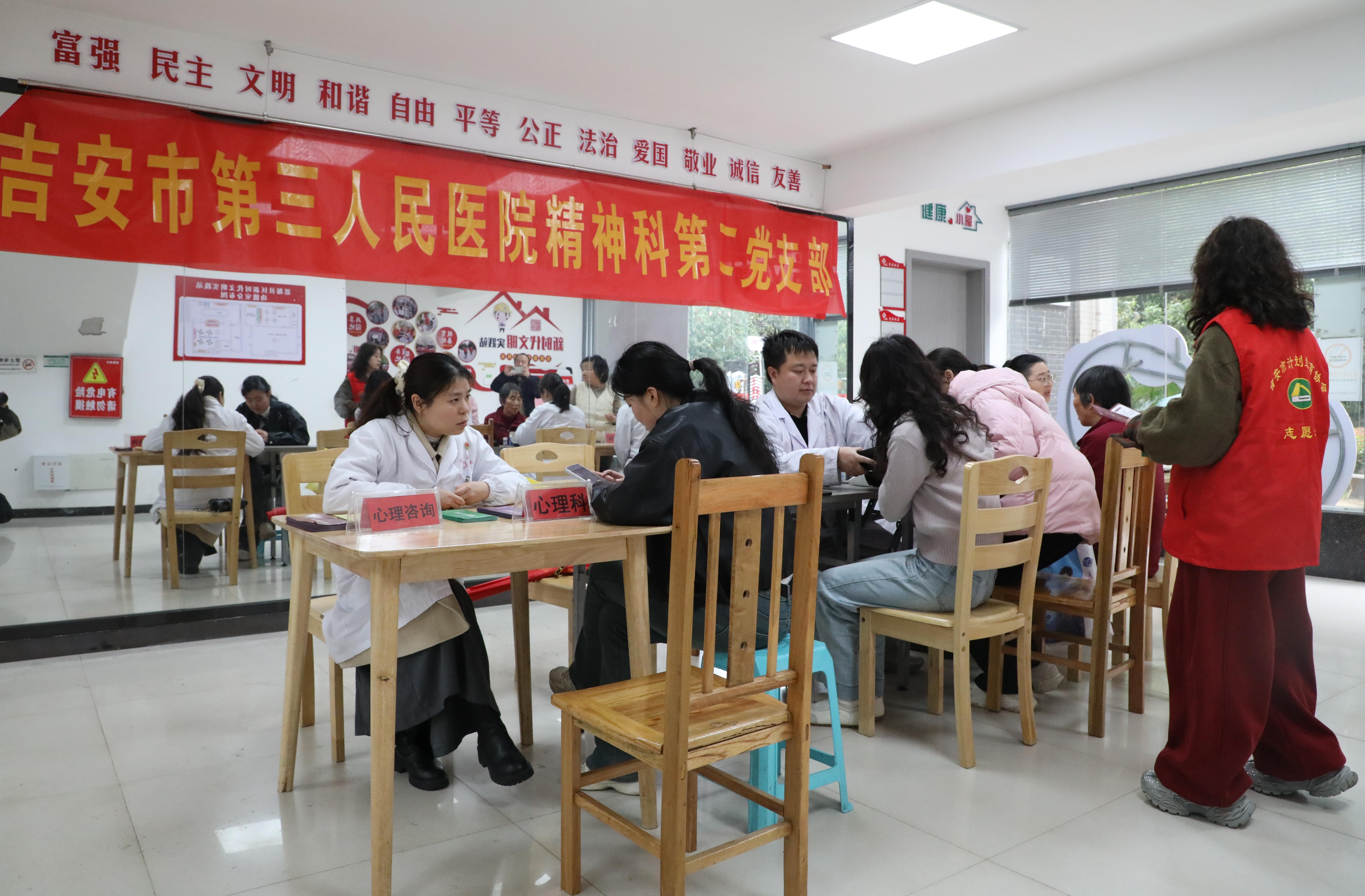 党建领航筑梦健康睡眠 ——吉安市第三人民医院绘就睡眠健康服务新图景