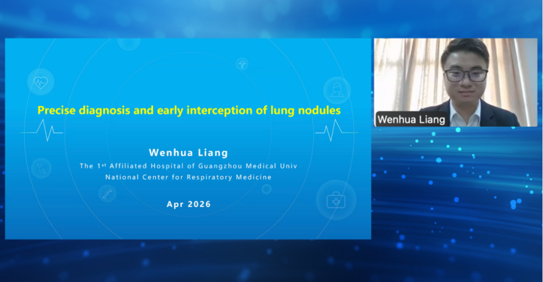 NEJM 编辑面对面｜外科领域专家共探临床研究的国际发表之路