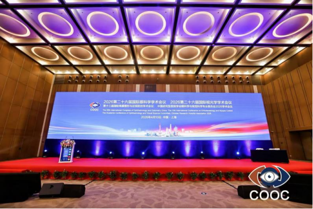 闪耀 2026 COOC | 周远沛副院长在 2026 国际眼科学学术会议上做重要专题分享