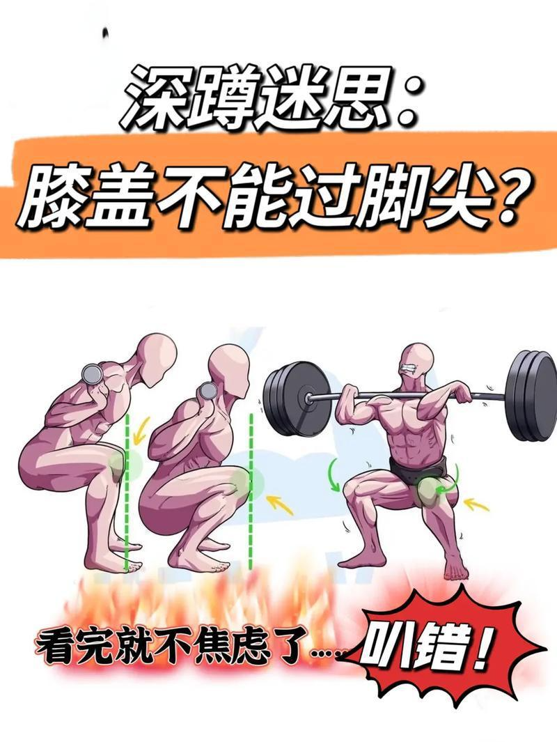 以为在健身，其实在伤身… 这 5 个坑太常见