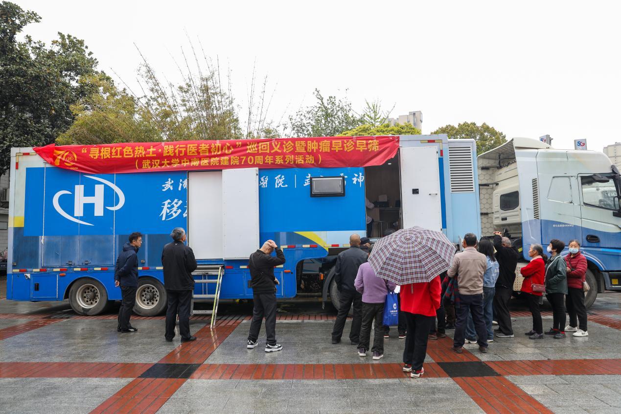 老区群众家门口享优质诊疗 中南专家「组团」送医到红安