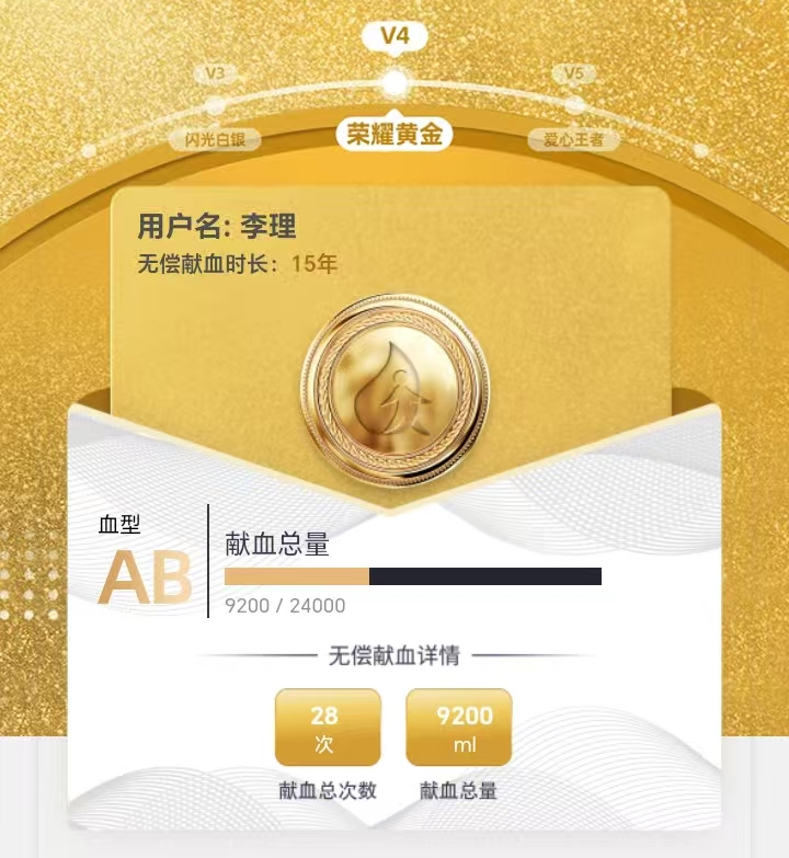 每增长一个「1」，就有一个家庭等来那枚生命的火种