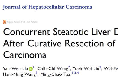 【期刊导读】合并脂肪肝显著改善肝癌根治性切除术后总生存期，慢乙肝相关肝癌患者获益更显著