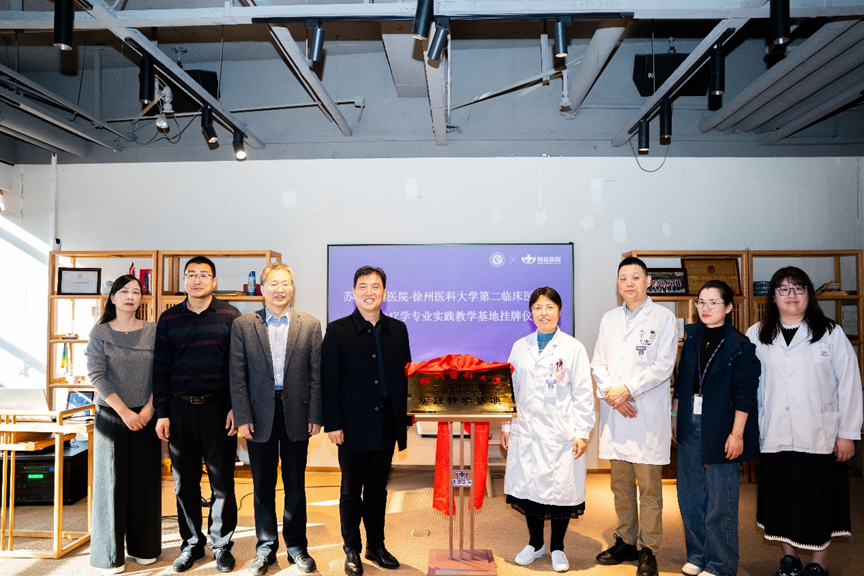 喜讯  |  苏州明基医院 康复医学科 正式获评 苏州市临床重点专科 ！