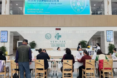 全国肿瘤防治宣传周 | 句容市人民医院多学科义诊 为健康「加码」