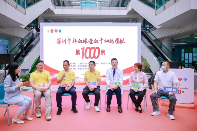 每增长一个「1」，就有一个家庭等来那枚生命的火种