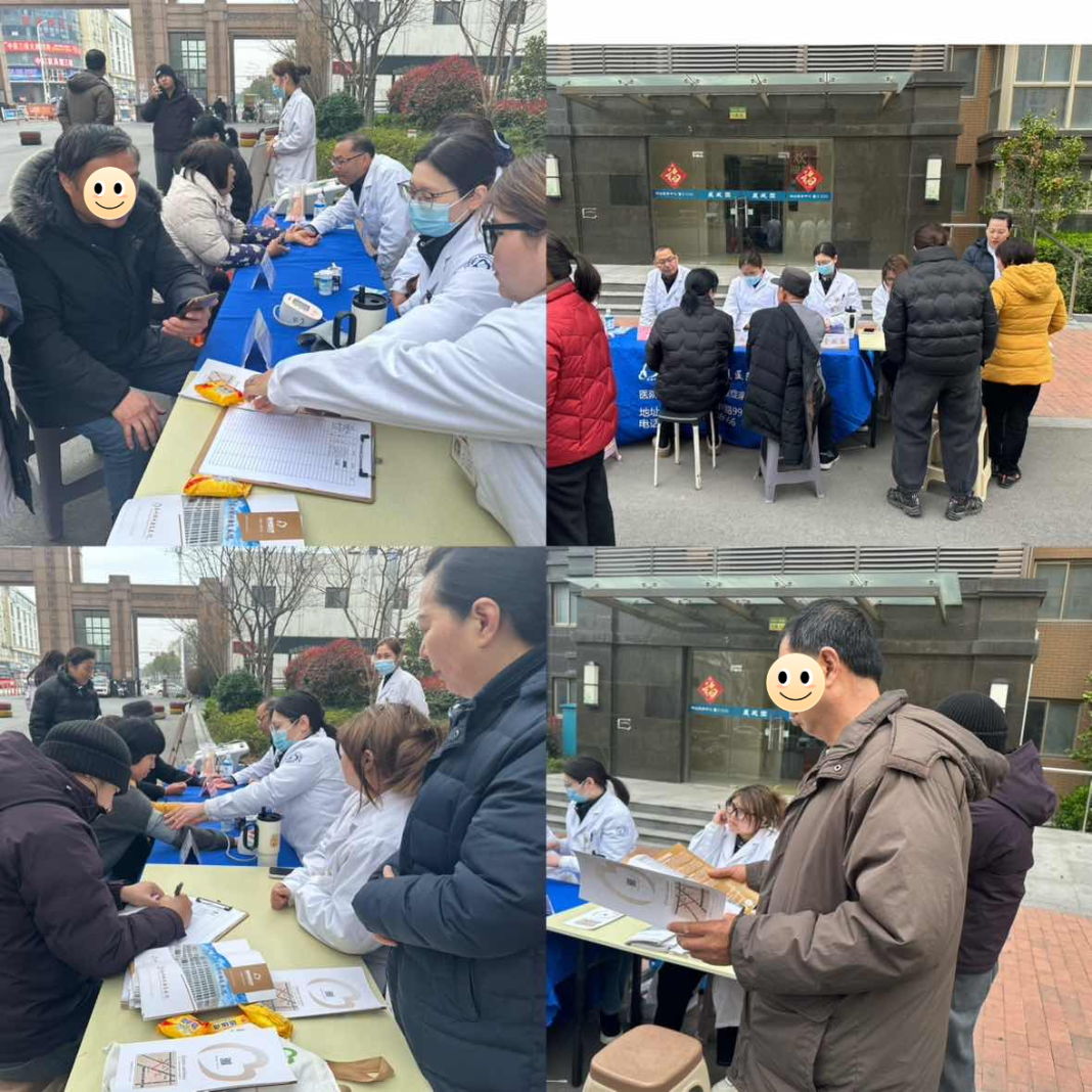 春风送暖，健康相伴！泰州明州康复医院走进社区义诊